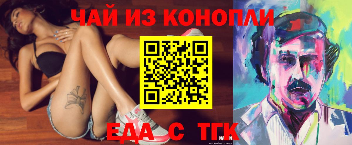 ГЕРОИН Саранск