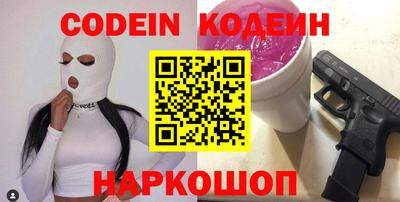 стаф Славгород
