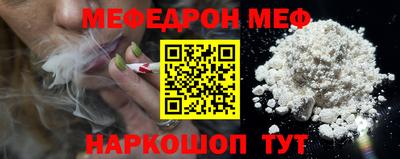 кокс Севастополь
