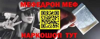 мяу мяу мука Славянск-на-Кубани