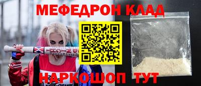 кокс Севастополь