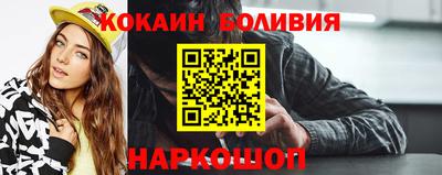 мяу мяу мука Славянск-на-Кубани