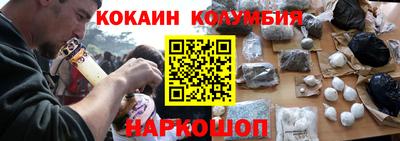 мяу мяу мука Славянск-на-Кубани
