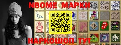 кокс Севастополь