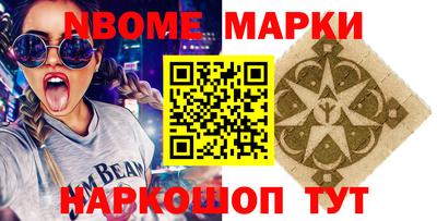 кокс Севастополь