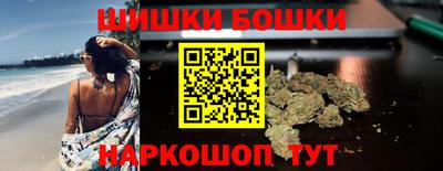 наркотики Сланцы