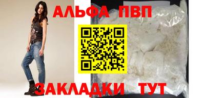 стаф Славгород
