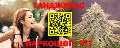 кокс Севастополь