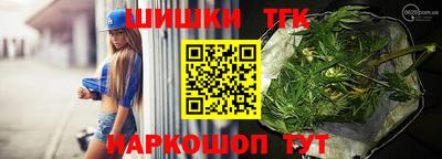 наркотики Сланцы