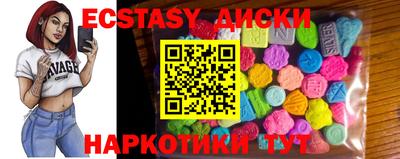 кокс Севастополь