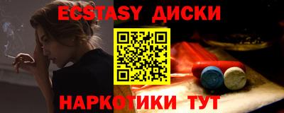 кокс Севастополь