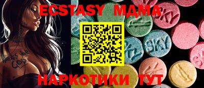 наркотики Сланцы