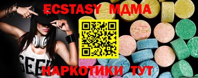 наркотики Сланцы