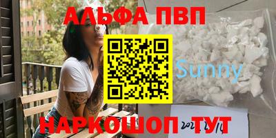 молекула духа Свободный