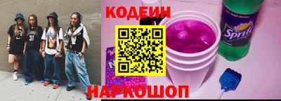 молекула духа Свободный