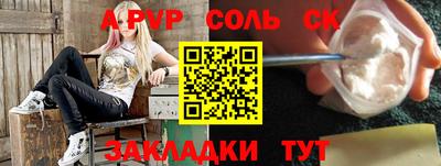 молекула духа Свободный