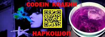 дживик Северобайкальск