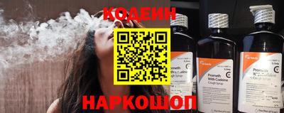 молекула духа Свободный