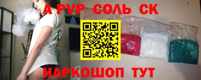 молекула духа Свободный