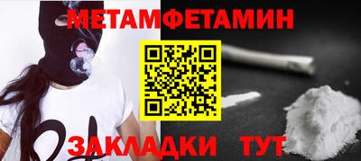 стаф Славгород