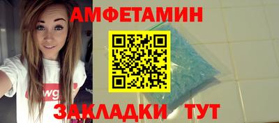 кокс Севастополь