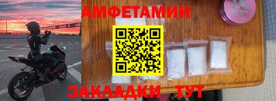 дживик Северобайкальск