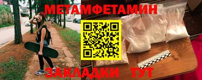 мяу мяу мука Славянск-на-Кубани