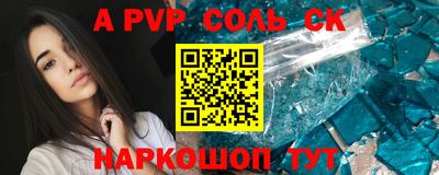 дживик Северобайкальск