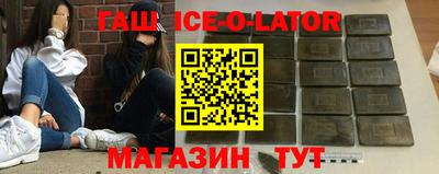 стаф Славгород