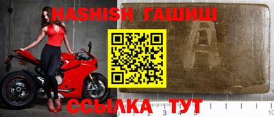 наркотики Сланцы