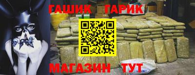 наркотики Сланцы
