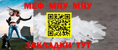 наркотики Сланцы