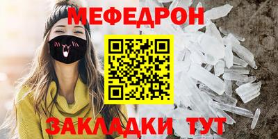 дживик Северобайкальск