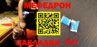 дживик Северобайкальск