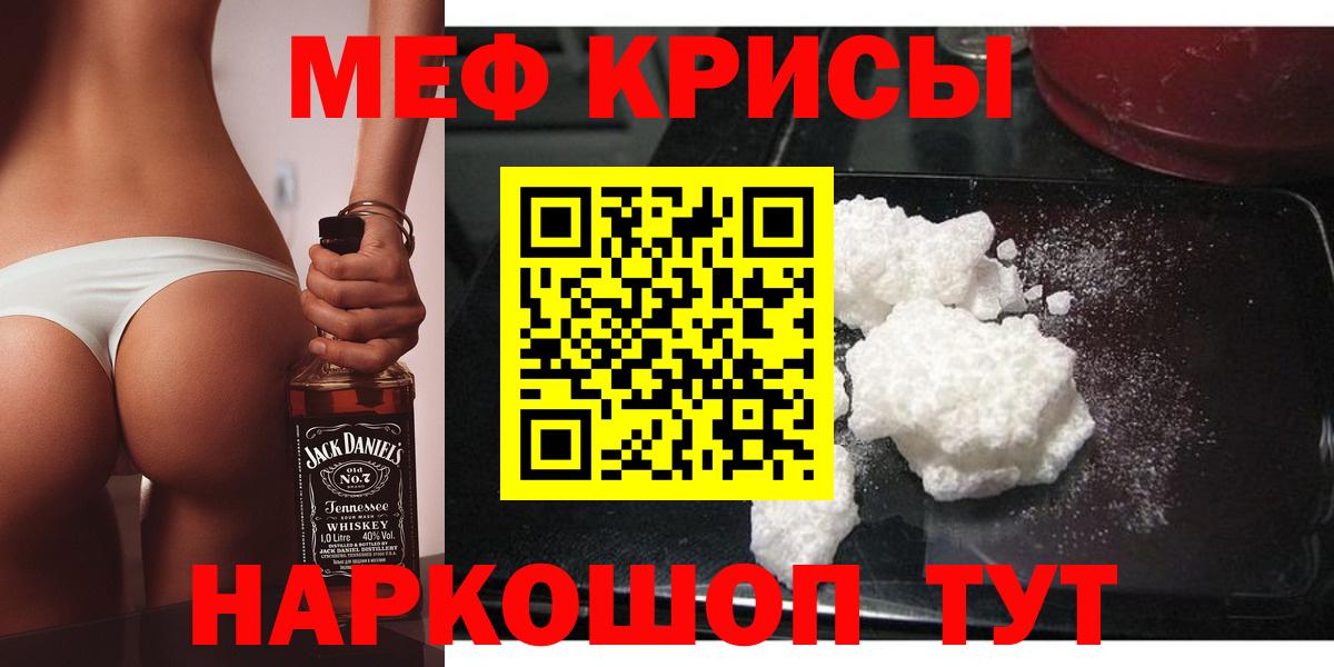 Саранск  ГАШ  Экстази  Марихуана  МЕФ кристаллы  Меф МЯУ МЯУ  Вход с VPN  Гашиш 