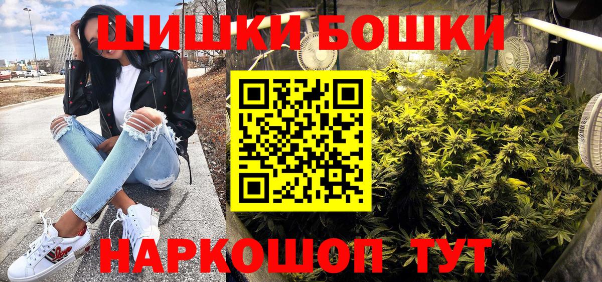 Каннабис марихуана Саранск
