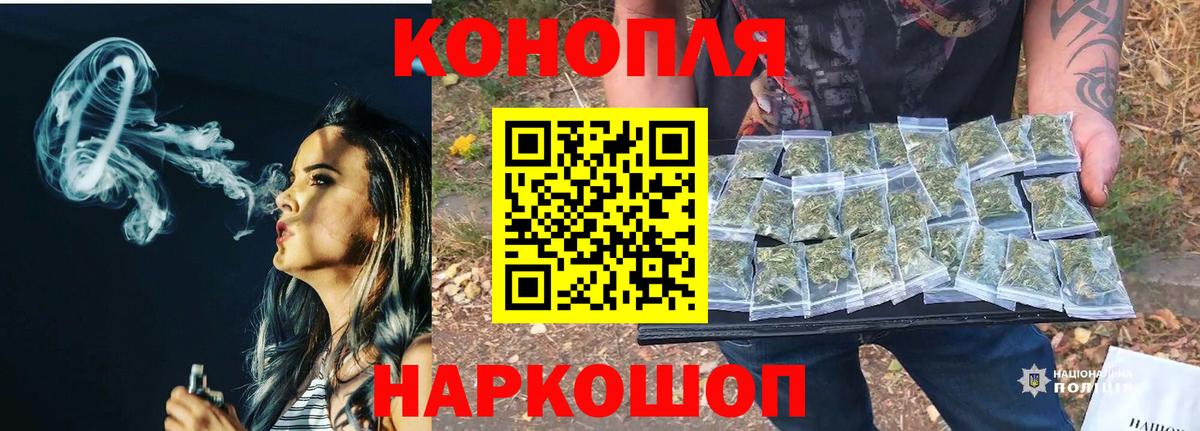 Марихуана ГИДРОПОН  Вход с VPN  Саранск  Бошки Шишки тримм  МАРИХУАНА VHQ 
